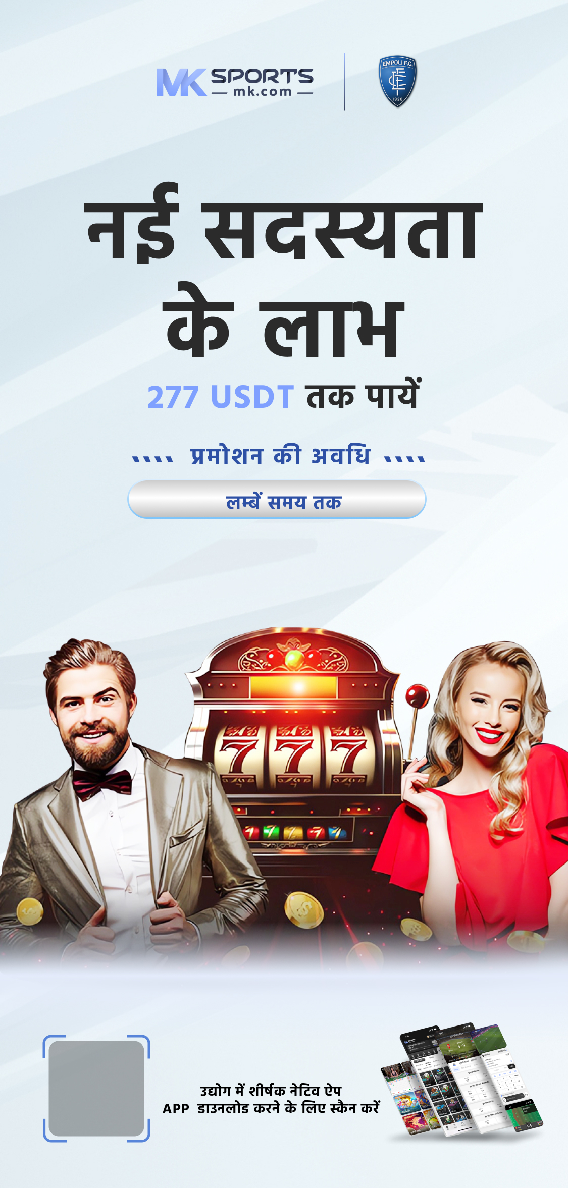 vit 2024 slot booking